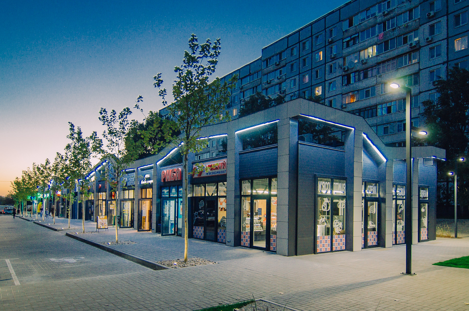 TRADE PARK Лівобережний - фото 3