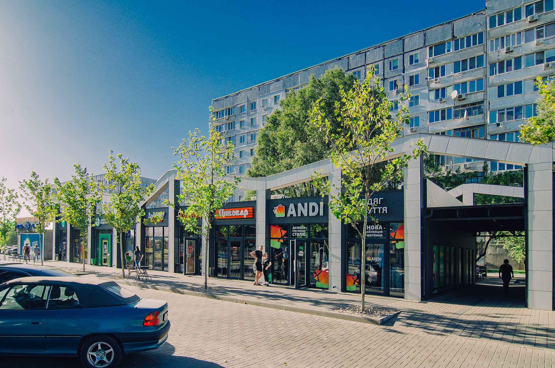 TRADE PARK Лівобережний - фото 2