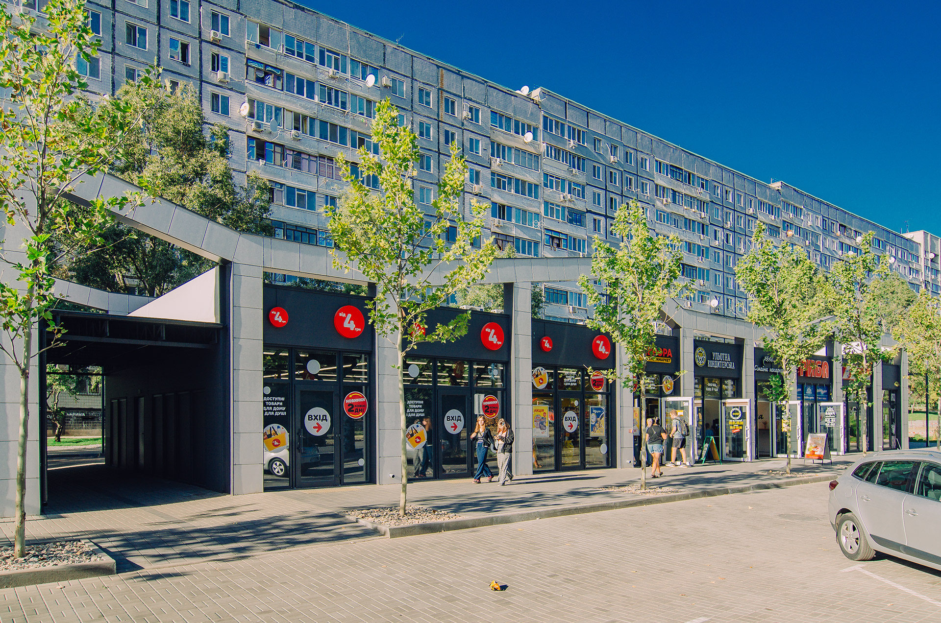 TRADE PARK Лівобережний - фото 8
