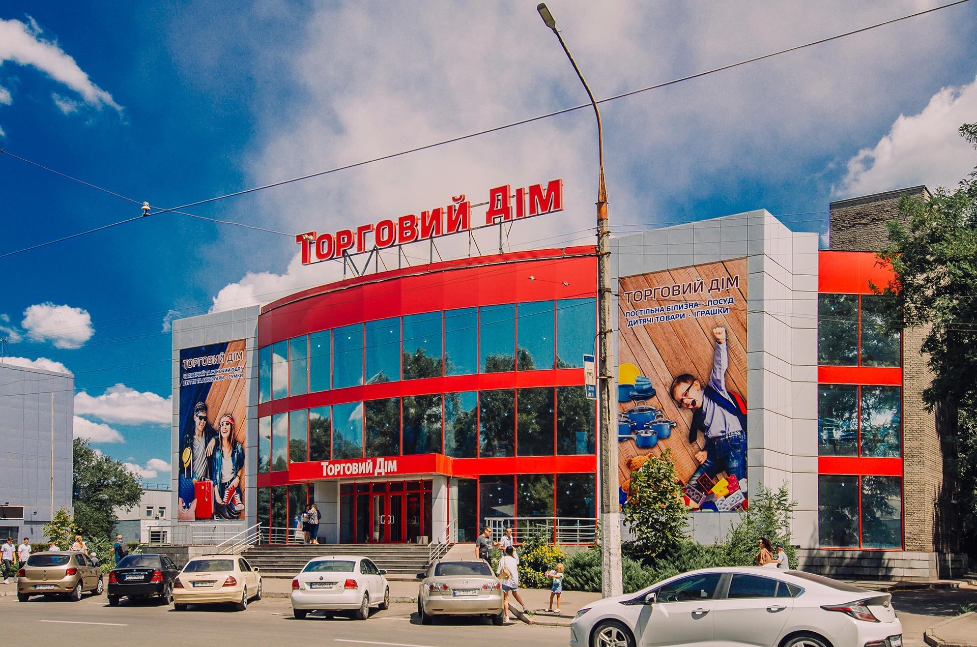 STREET RETAIL Кам'янське - фото 2