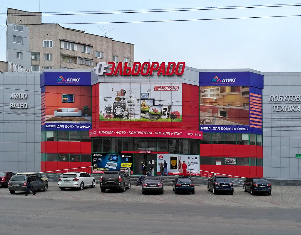 STREET RETAIL Херсон - фото 3