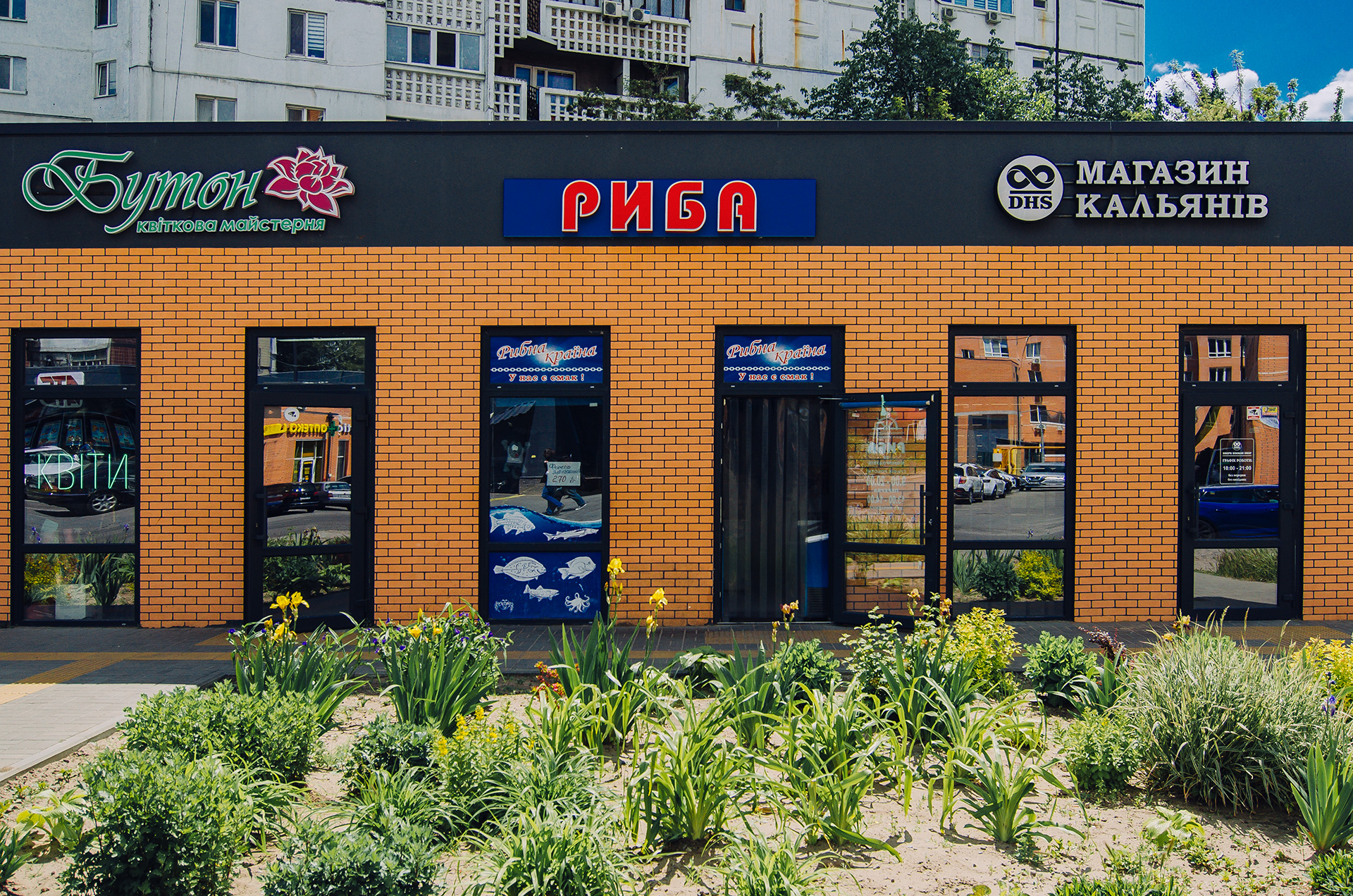 МАГАЗИН БІЛЯ ДОМУ Лівобережний-3 - фото 4