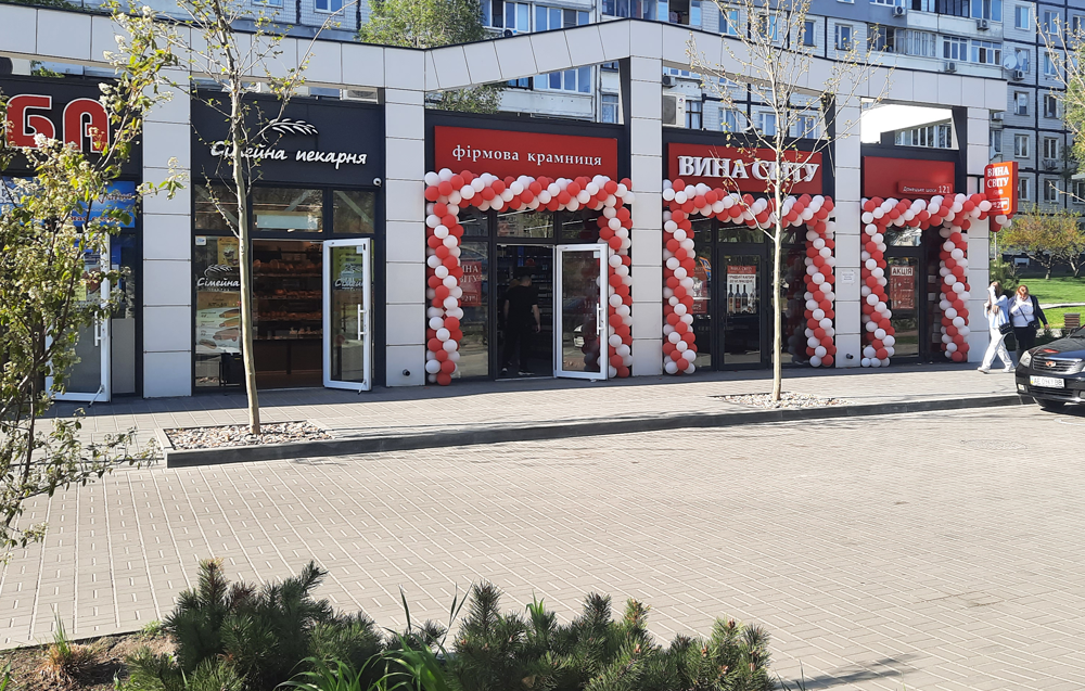 Поповнення в родині TRADE PARK Лівобережний
